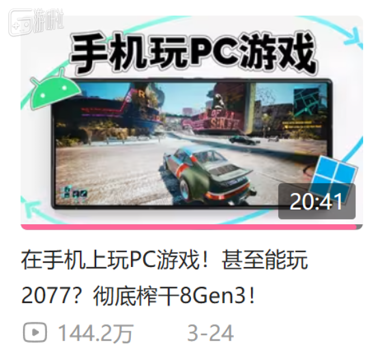 机为什么重新火了起来？AG真人游戏掌上游戏(图2)